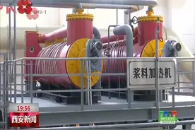 餐厨垃圾变废为宝 探访西安首家餐厨垃圾处理厂视频封面