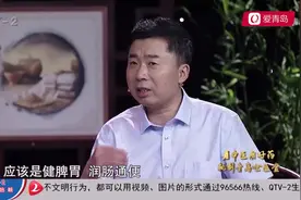 女患者自称有“治不了根的病”，中医辨证开良方：枳术丸配生脉饮视频封面