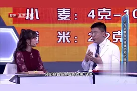 膳食纤维虽好，过多摄入却可能诱发肠梗阻！标准摄入量是...