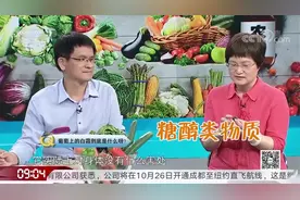 葡萄上出现的白色物质真的是农药残留吗？专家做出解答，了解一下视频封面