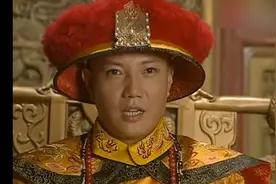 电视剧：和珅被嘉庆架空，罢免全部官职，让他专心陪太上皇乾隆。视频封面