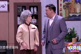保洁员还能把儿子安排进公司？贾冰看到保洁员都懵了，贾冰：妈妈视频封面