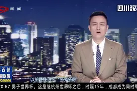 走路赚钱？“趣步”涉嫌传销被立案，赶快卸载！天上不会掉馅饼视频封面