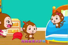 顽皮的三只猴子玩的好嗨，结果却很惨，看完别学哦