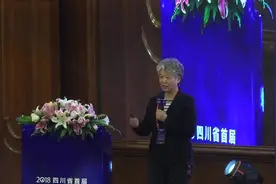 李玫瑾2018年四川家庭教育讲座视频封面