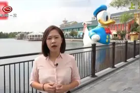 上海迪士尼：可自带食品，但翻包检查依旧！入园体验有改变吗？视频封面