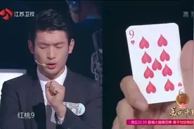 世界记忆大师现“最强大脑”，超强记忆能力令全场赞叹视频封面