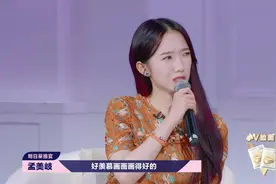 最后的小考，张钰琪专辑封面好漂亮，孟美岐都羡慕！视频封面