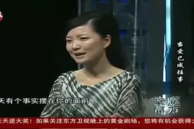 男友突然失踪5年没有音讯，如今有房有车归来求婚，被丈母娘大骂视频封面