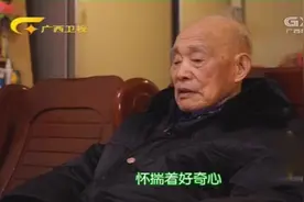 熬夜也能养生？江津102岁爷爷独特养生法真是令人大开眼界！