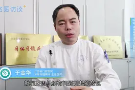做完根管治疗牙龈鼓包怎么办？医生详细为您解答视频封面