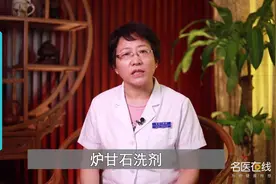 得了荨麻疹不要慌，这些外用药膏效果好视频封面