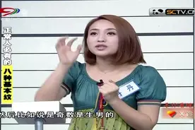 手掌纹生育线真的可以看出生男生女吗？手诊专家现场讲解，来看看视频封面
