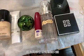 美女高管坐高铁被开箱检查，这种护肤品一定不能带上火车高铁视频封面