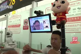好消息！郑州机场凭身份证实现一证登机，再也不用排长队了！视频封面