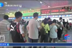 国庆返程火车票开抢了！难度堪比春运，抢票攻略了解一下