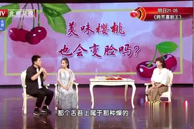 樱桃能补益气血、温阳通络，但是这类人群千万别多吃！