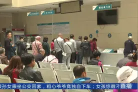 国庆期间 各大医院放假安排出炉视频封面