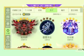 球球大作战：全服show经验榜第一的天神，他的球球号究竟有多厉害