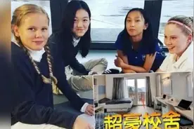 李嫣瑞士留学入读天价名校 曝每年学费82万视频封面