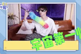 偷瞄站姐屏幕，逛超话看饭拍图？谷蓝帝请离粉丝生活远一点啊