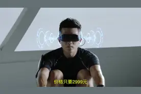 2999元享受IMAX巨幕体验，华为这款VR眼镜就能做到视频封面