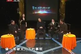 娱乐圈有名的“铁三角”谁更有钱？三人互掐，感觉像听相声笑晕了