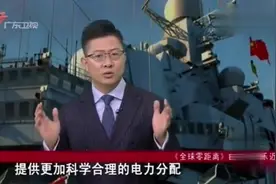 002来8万吨排水量搭载72架战机，战力远超001直接配电弹视频封面