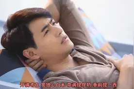 张一阳《เนื้อคู่ฉันอยู่ไหน》中文音译版神曲