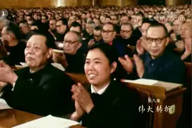 《我们走在大路上》 第八集 伟大转折视频封面