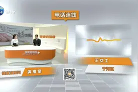孩子霰粒肿反复发作，怎样通过小儿推拿进行治疗？视频封面