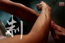十二桥手：岭南古洪拳的神秘招式，功夫不是用来打败对手！！视频封面