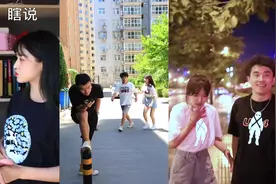 玩游戏猜猜我是谁，过程让人惊奇结尾令人忍俊不禁，坚持看完