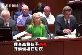 美国18岁高中女生分娩后埋掉新生儿，还给妈妈发短信：身材恢复！视频封面