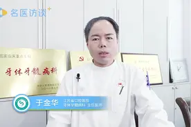 牙神经会自己坏死吗？听听医生说的