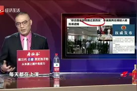 “联合国总部将搬迁至西安”连搬迁项目图纸都出来了？官方回应视频封面