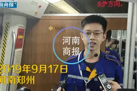 快讯，郑州地铁14号线近期开通运营，内部壁画靓照首曝光视频封面