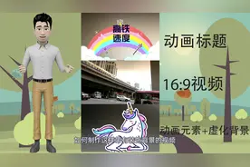 评论上千？点赞上万？抖音上发电影片段爆火的剪辑技巧！学会了么视频封面