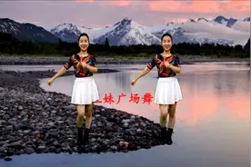 五妹广场舞《花城姑娘》32步动感健身舞，附分解教学！