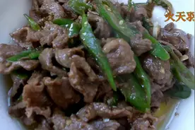 饭店推荐孜然辣椒炒牛肉，学会这样做，一盘一顿不够吃。