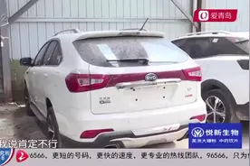 花6万用“优信”买二手车，没开就得修！折腾十几次何时给退车？视频封面