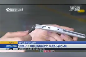 拆拆拆！充电宝安全大测试，18650锂电池VS聚合物锂电池谁更好？视频封面