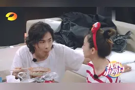 戚薇暗示想要亲亲抱抱举高高，李承铉说先让他们关灯，太逗了