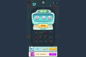 看你人品和运气的时候到啦，休闲游戏中的角子机，助你消除与打怪