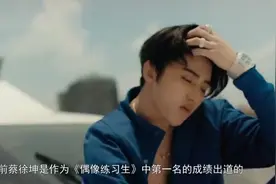 蔡徐坤拍摄时尚杂志，这次是素颜出镜，真是太有勇气了！视频封面