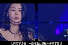 张碧晨惊鸿再现《忘不掉》，动情悦耳，所有明星台下如痴如醉
