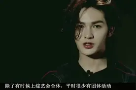 NPC正式解散！成员集体发文晒照告别粉丝，真正蜕变的只有他