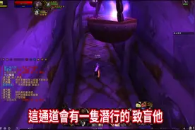 魔兽怀旧服：厄运贼单刷厄东 拔草开箱书堆 重点整理 开屠龙纲要