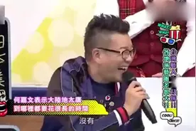 台湾嘉宾直言：大陆面积太大了，他们说很近都不能相信！视频封面