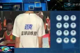 全民健身场所被出租？场地运营方：说出租的工作人员已离职视频封面